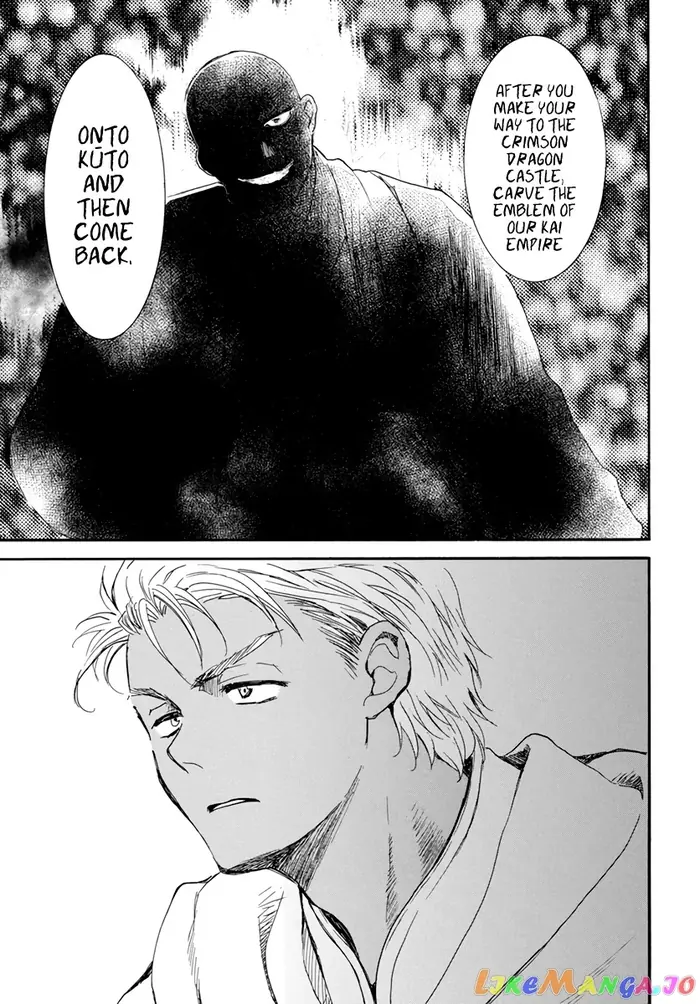 Yona of the Dawn Chapter 209 image 07_optimized
